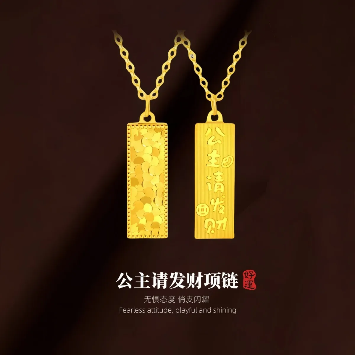Luxury 24K 9999 Pure Gold real gold Crushed Ice Jiyan Pendant Necklace Women's Clavicle Chain
Luxury 24K 9999 Pure Gold real gold Crushed Ice Jiyan Pendant Necklace Women's Clavicle Chain
