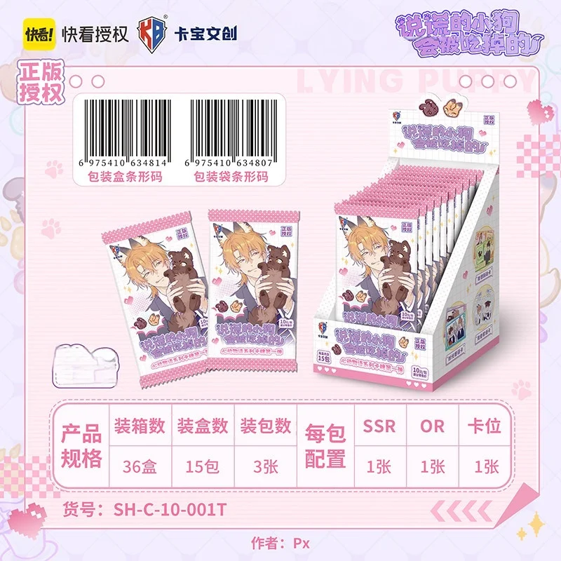 Genuine The Lying Puppy Will Be Eaten Heartbeat Story Series Blind Box Periphery Badges Cute Anime Cards Collection Toys Gifts
Genuine The Lying Puppy Will Be Eaten Heartbeat Story Series Blind Box Periphery Badges Cute Anime Cards Collection Toys Gifts