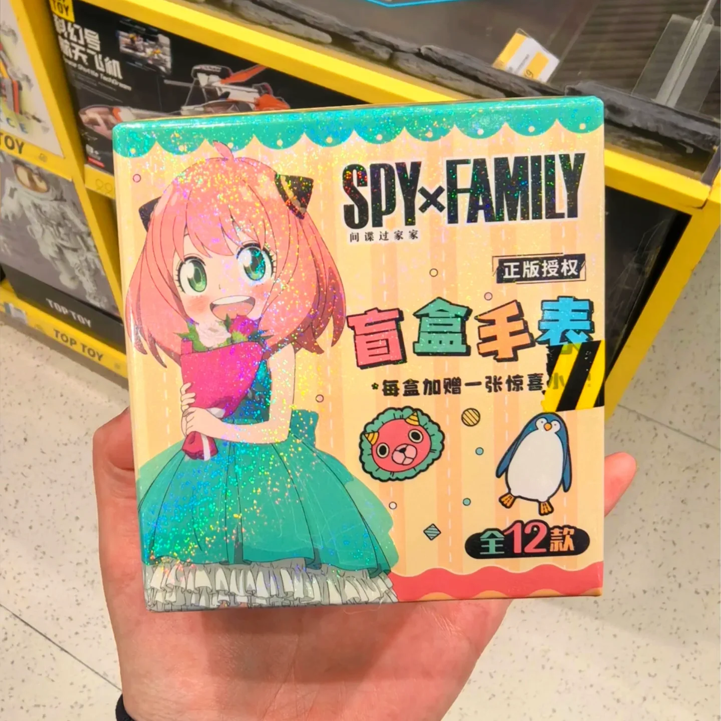 Новые детские часы аниме Spy × Family, слепая коробка, милая девушка, аня Форгер, мультяшный циферблат, кавайные детские наручные часы, подарок на день рождения, игрушки 
Новые детские часы аниме Spy × Family, слепая коробка, милая девушка, аня Форгер, мультяшный циферблат, кавайные детские наручные часы, подарок на день рождения, игрушки