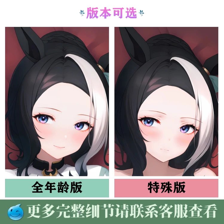 Anime Pretty Derby Mejiro Ramonu Sexy Dakimakura Hing Body Case Otaku Male Pillow Cushion Cover Bedding MXZ 1
Anime Pretty Derby Mejiro Ramonu Sexy Dakimakura Hing Body Case Otaku Male Pillow Cushion Cover Bedding MXZ 1
