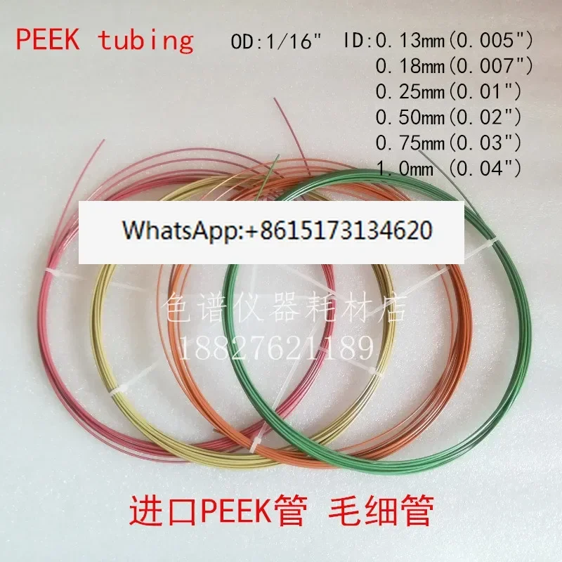 Liquid Chromatography PEEK Tube Hplc Inlet Capillary Line 1/16 Connection Pipeline
Liquid Chromatography PEEK Tube Hplc Inlet Capillary Line 1/16 Connection Pipeline