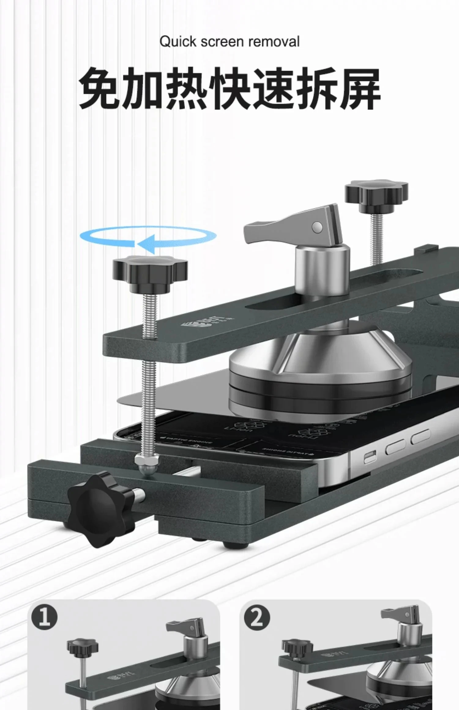 BST-KB3 Free Heating LCD Screen Removal Fixture For iPhone Samsung Mobile Phone Maintenance Disassembly Clamping
BST-KB3 Free Heating LCD Screen Removal Fixture For iPhone Samsung Mobile Phone Maintenance Disassembly Clamping