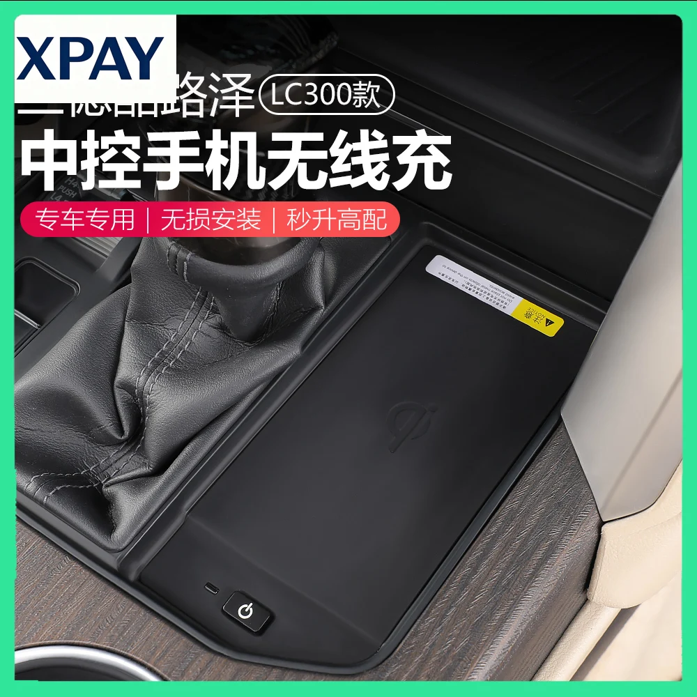 For Wireless charger for automotive For Toyota Land Cruiser 300 2022 2023 2024 2025 LC300 Accessories
For Wireless charger for automotive For Toyota Land Cruiser 300 2022 2023 2024 2025 LC300 Accessories
