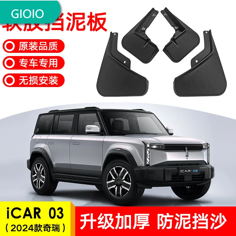 Suitable for 2024 Chery iCAR 03 car front and rear tire fender soft rubber fender modification supplies
Suitable for 2024 Chery iCAR 03 car front and rear tire fender soft rubber fender modification supplies
