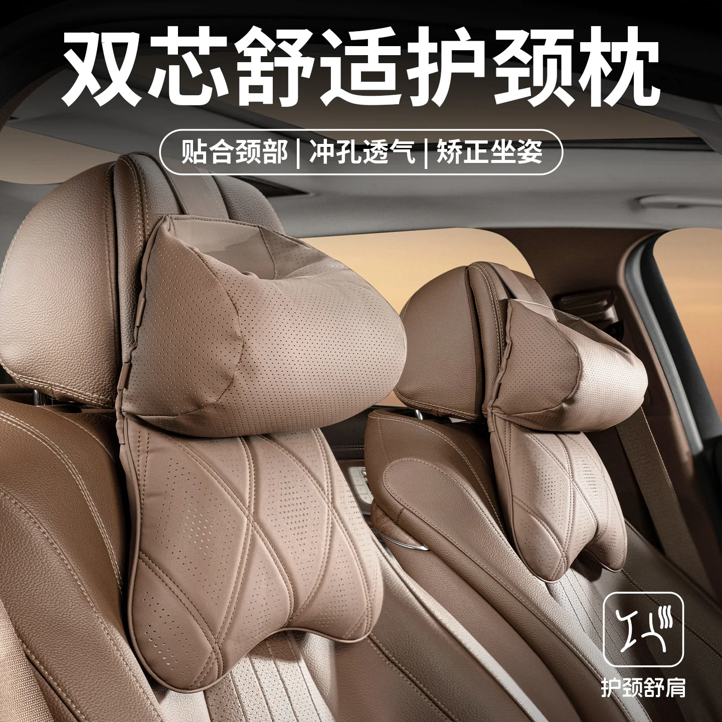 2026 New Car Headrest Ergonomic Design Neck Protector Car Breathable Seat Pillow Set Car Special Pillow Support Protector Pillow
2026 New Car Headrest Ergonomic Design Neck Protector Car Breathable Seat Pillow Set Car Special Pillow Support Protector Pillow