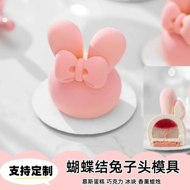 Bow Rabbit Head Mousse Cake Silicone Mold French Pastry Long Ears Rabbit Baking Chocolate Mold
Bow Rabbit Head Mousse Cake Silicone Mold French Pastry Long Ears Rabbit Baking Chocolate Mold