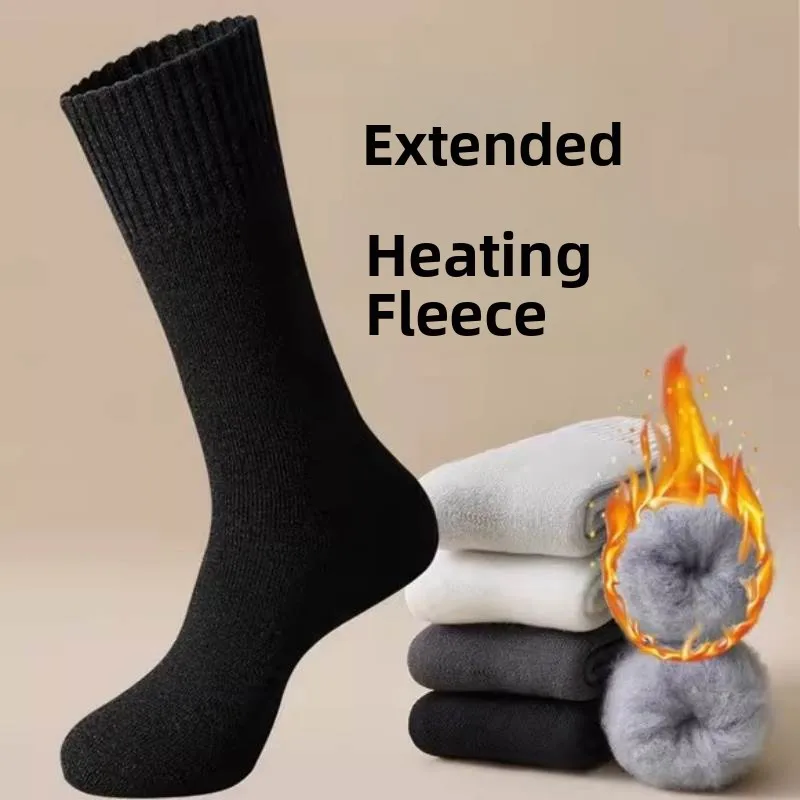 Thiened Extended Camere Sos Men's Autumn Winter Fce Warm Long Tube Sos Wool Northeast Cold Resistant High Tube Lon...
Thiened Extended Camere Sos Men's Autumn Winter Fce Warm Long Tube Sos Wool Northeast Cold Resistant High Tube Lon...