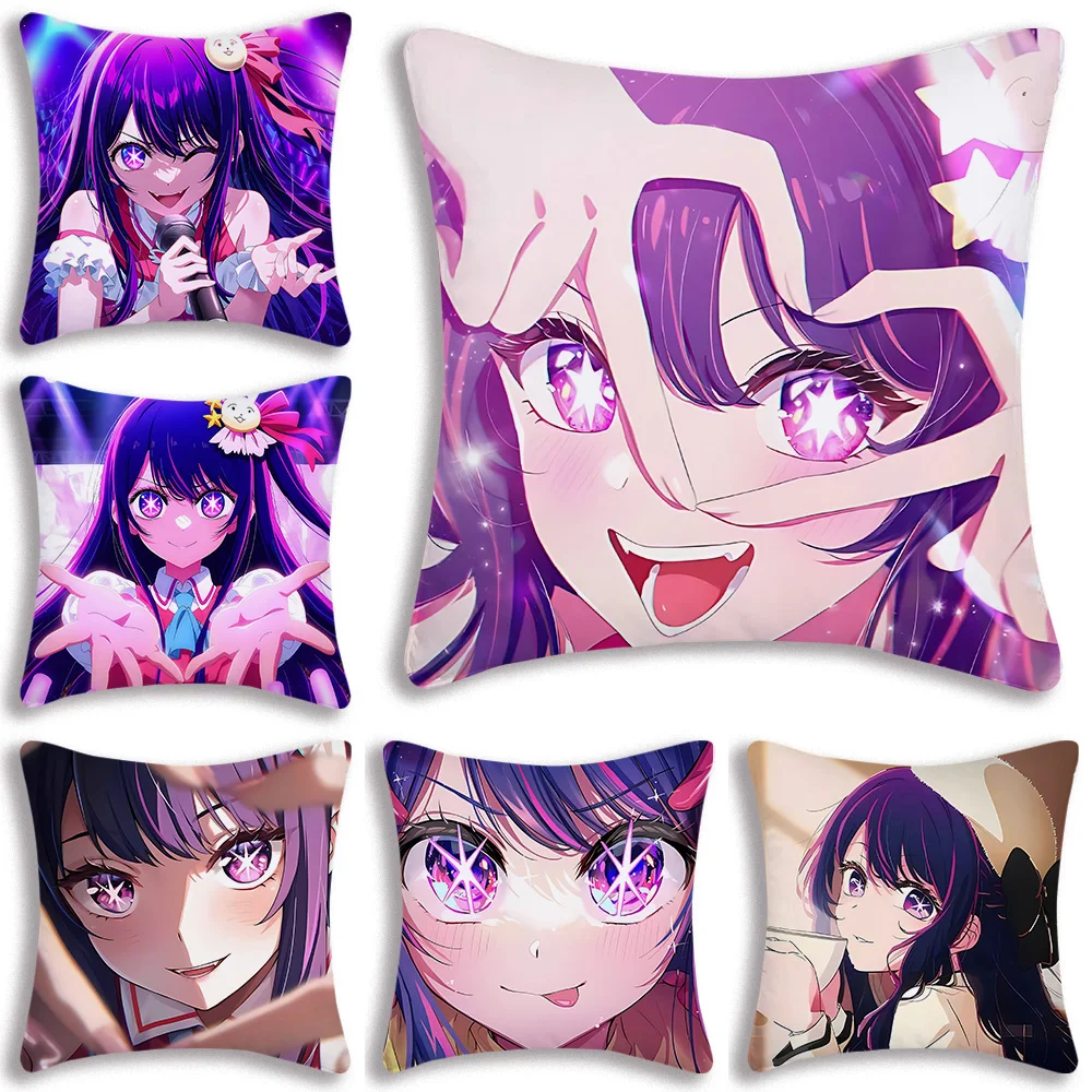 Kawaii Anime Girl Hoshino Ai Pillow Covers Cartoon Sofa Decorative Home Double-sided Printing Short Plush Cute Cushion Cover
Kawaii Anime Girl Hoshino Ai Pillow Covers Cartoon Sofa Decorative Home Double-sided Printing Short Plush Cute Cushion Cover