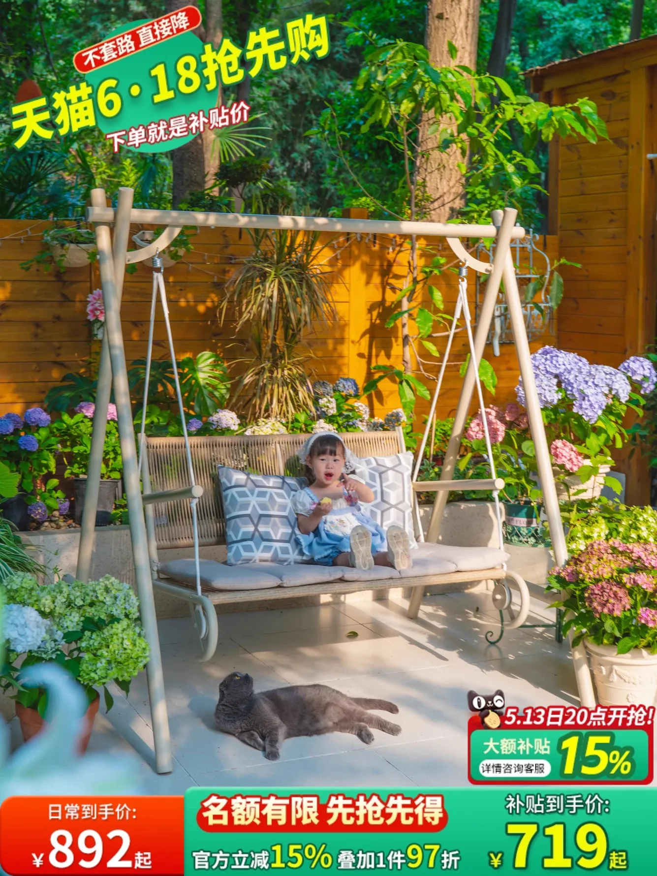Ziye late Tang swing outdoor courtyard courtyard Internet celebrity homestay hammock garden balcony household swing
Ziye late Tang swing outdoor courtyard courtyard Internet celebrity homestay hammock garden balcony household swing