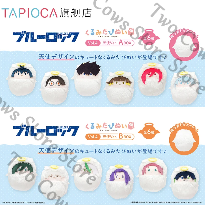 Подлинный синий замок Isagi Yoichi TakizawaYuu аниме Q версия куклы Maumet кукла кулон брелок мультфильм косплей
Подлинный синий замок Isagi Yoichi TakizawaYuu аниме Q версия куклы Maumet кукла кулон брелок мультфильм косплей