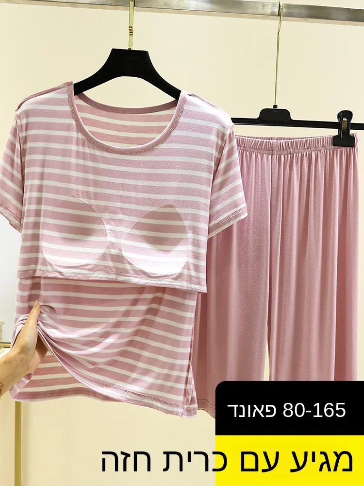 Modal Sleepwear Women's Summer Thin Striped Home Clothes Set Casual Large Size Short Sleeve Shorts Two-Piece Set July Deer
Modal Sleepwear Women's Summer Thin Striped Home Clothes Set Casual Large Size Short Sleeve Shorts Two-Piece Set July Deer
