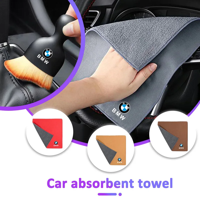 Microfiber Car Logo Wash Towel Drying Cloth Cleaning Brush Tools For BMW F15 F16 E90 E91 E92 E60 E84 G32 G30 G20 G05 G07 G02 G08
Microfiber Car Logo Wash Towel Drying Cloth Cleaning Brush Tools For BMW F15 F16 E90 E91 E92 E60 E84 G32 G30 G20 G05 G07 G02 G08
