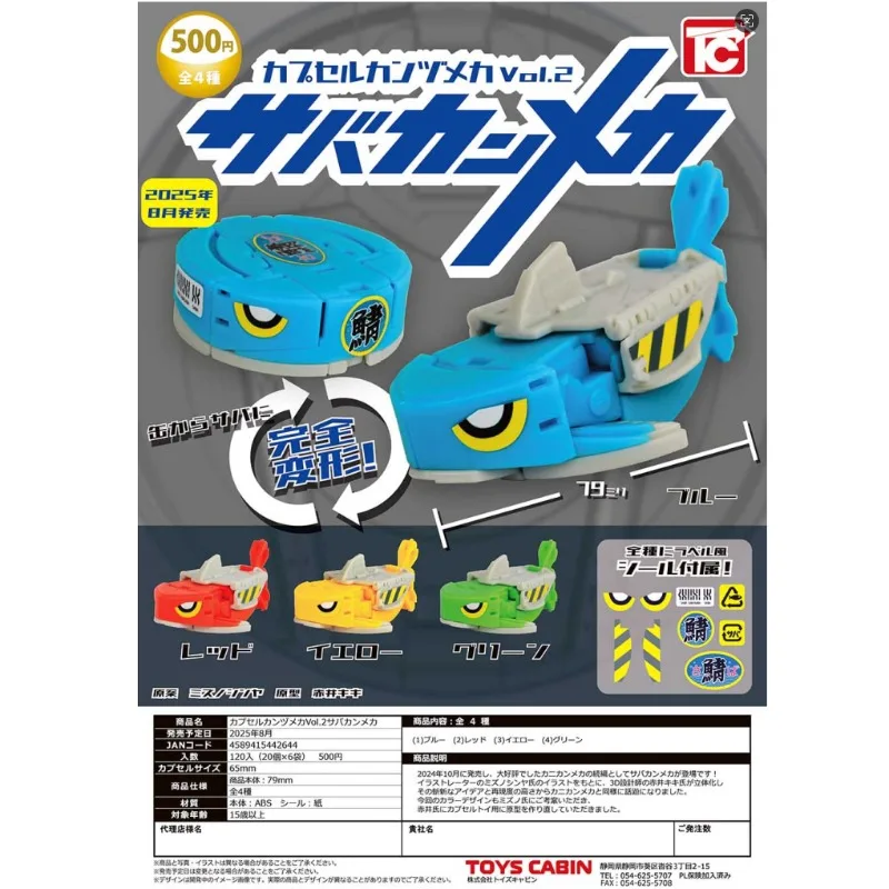 Original Genuine Gashapon Deformation Canned V2- Mechanical Canned Mackerel Action Figure Toys for Boys Girls Gift Collectible
Original Genuine Gashapon Deformation Canned V2- Mechanical Canned Mackerel Action Figure Toys for Boys Girls Gift Collectible