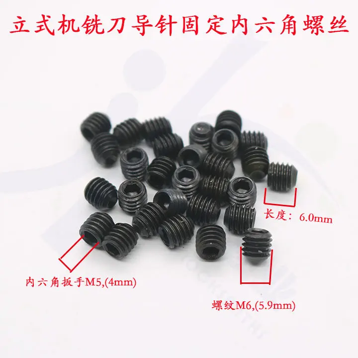 ZHEYI 1PCS/5PCS/10PCS/Lot Clamping Screw For WENXING Key Cutting Machine Hex Socket Set Screws For Fixed Cutter
ZHEYI 1PCS/5PCS/10PCS/Lot Clamping Screw For WENXING Key Cutting Machine Hex Socket Set Screws For Fixed Cutter