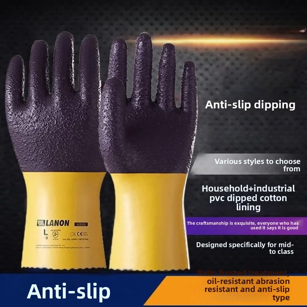 Rubber particles thickened anti-skid gloves PVC wear-resistant industrial work safety aquatic protection waterproof oil-proof
Rubber particles thickened anti-skid gloves PVC wear-resistant industrial work safety aquatic protection waterproof oil-proof