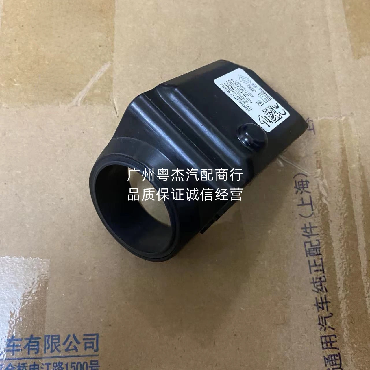 For Chevrolet Captiva Steering Column Anti-theft Module Computer Ignition Lock Anti-theft Read-in Coil
For Chevrolet Captiva Steering Column Anti-theft Module Computer Ignition Lock Anti-theft Read-in Coil