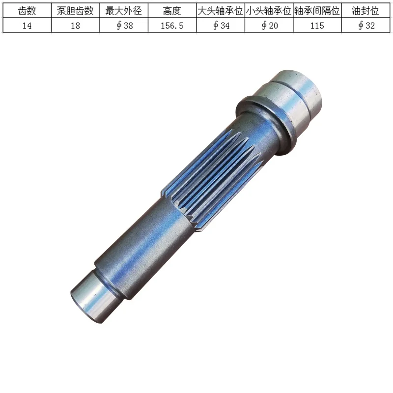 Suitable for Caterpillar 307V2 Excavator Travel Motor Gear Pump Shaft/Motor Shaft 14/18 Teeth
Suitable for Caterpillar 307V2 Excavator Travel Motor Gear Pump Shaft/Motor Shaft 14/18 Teeth