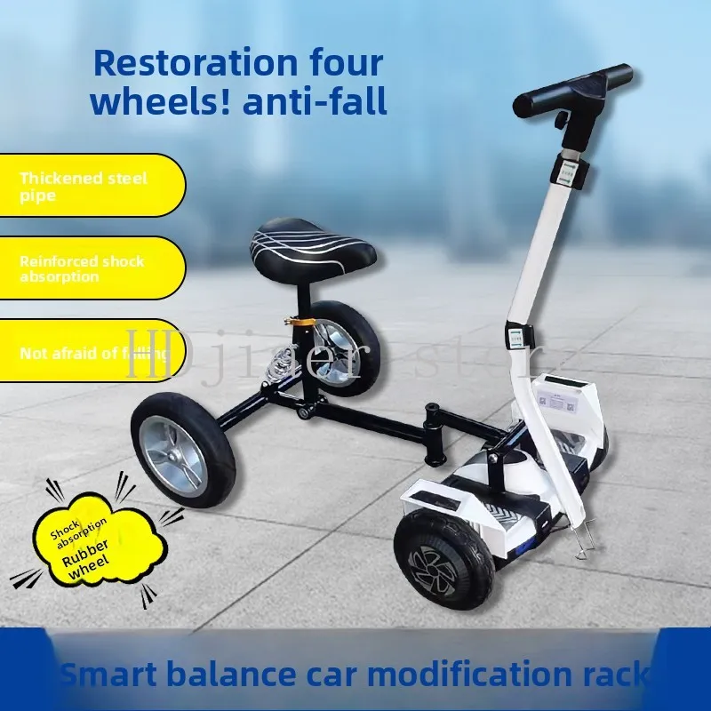 Balance car auxiliary bracket four-wheel drift car modification universal kit accessories
Balance car auxiliary bracket four-wheel drift car modification universal kit accessories