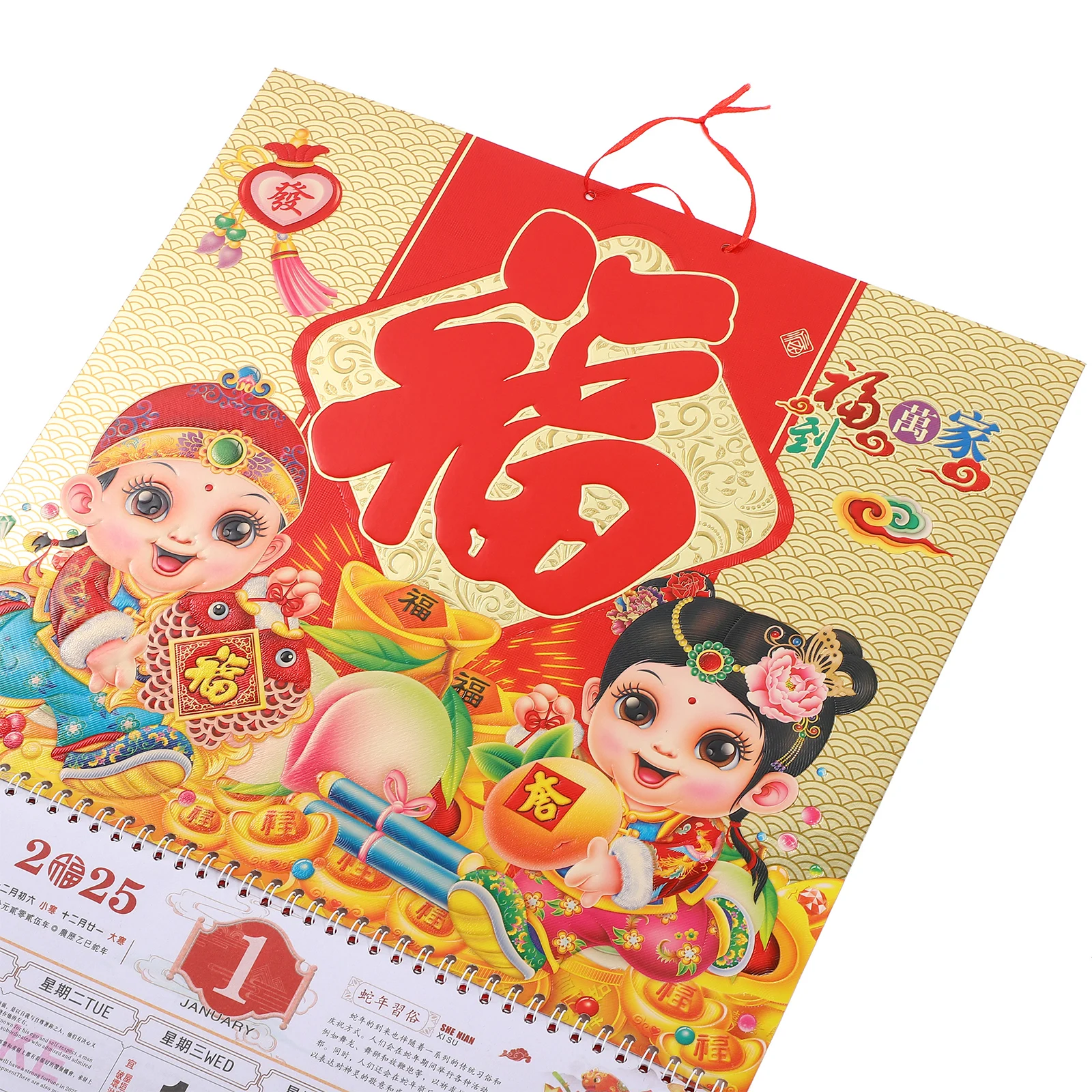 2025 Gold Foil Fu Wall Hanging Sturdy Clear Printed Monthly Planner Office Home Family Calendar Traditional Chinese Spring
2025 Gold Foil Fu Wall Hanging Sturdy Clear Printed Monthly Planner Office Home Family Calendar Traditional Chinese Spring