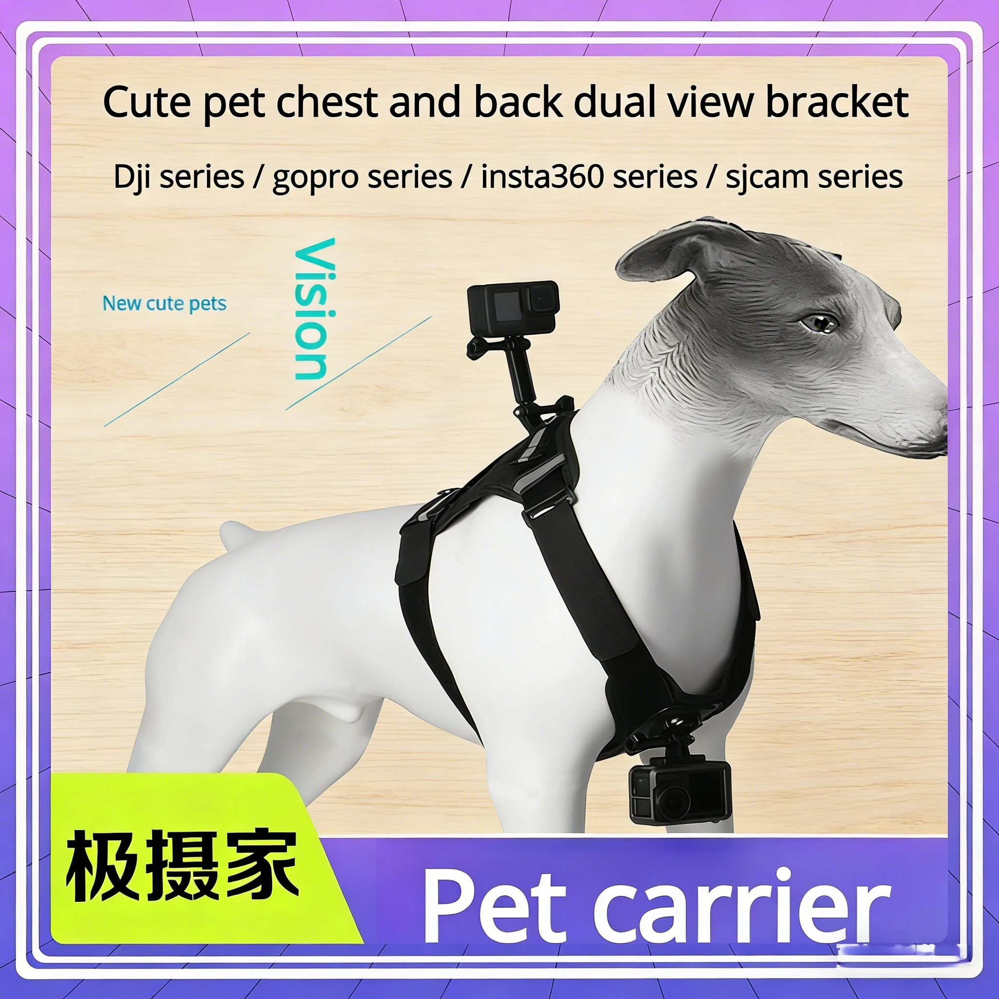 Suitable for GoPro pet Sports Camera Strap DJI Action cat and dog Vest Shooting dual Vision Stand Strap
Suitable for GoPro pet Sports Camera Strap DJI Action cat and dog Vest Shooting dual Vision Stand Strap