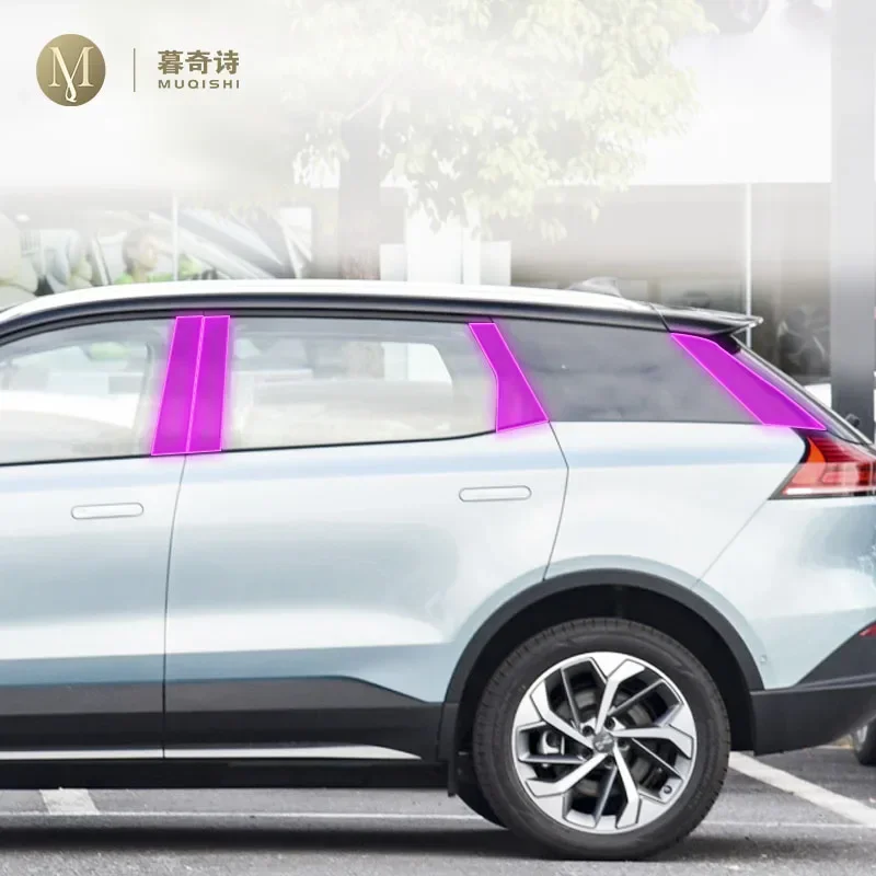 For Aiways U5 2021-2023 Car Exterior PPF Paint protective film Anti-scratch of window pillar strip TPU transparent film Repair
For Aiways U5 2021-2023 Car Exterior PPF Paint protective film Anti-scratch of window pillar strip TPU transparent film Repair