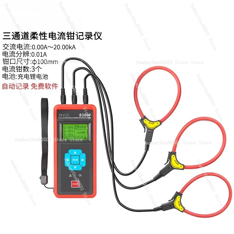 Single Three Phase DC Power Logger Current Voltage Power Recorder 200000 Data Logger
Single Three Phase DC Power Logger Current Voltage Power Recorder 200000 Data Logger