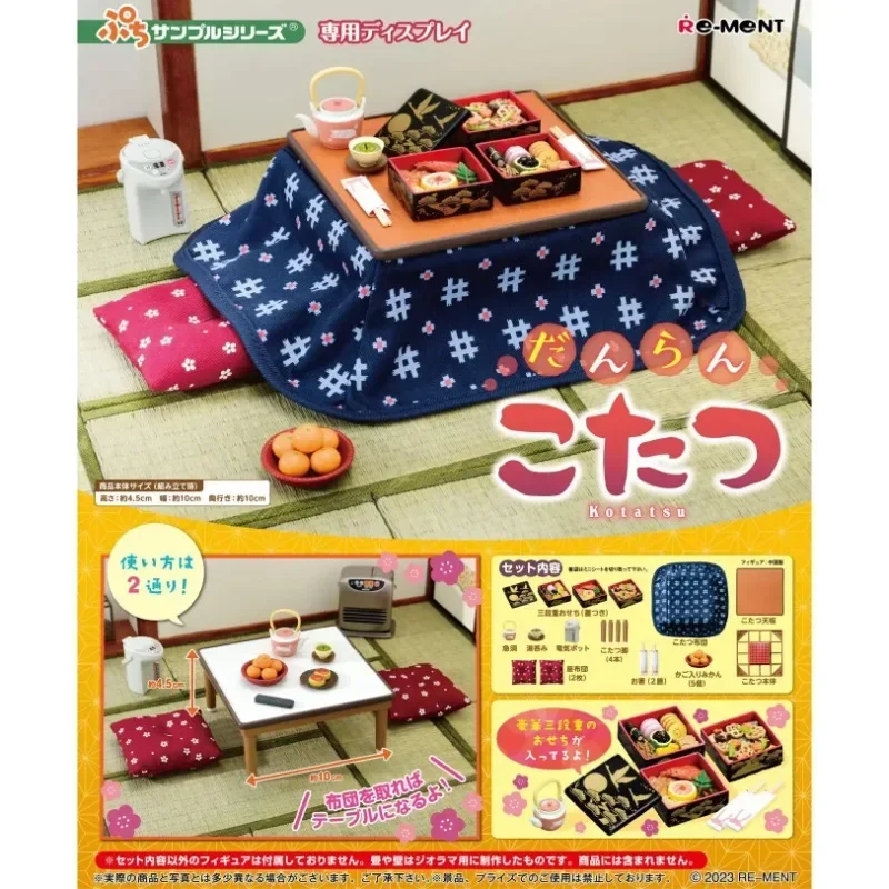 Re-ment Original Japanese Quilt Mystery Box Kawaii Cute Anime New Year's Eve Dinnerfigure Miniature Figure Blind Boxes Toys Gift
Re-ment Original Japanese Quilt Mystery Box Kawaii Cute Anime New Year's Eve Dinnerfigure Miniature Figure Blind Boxes Toys Gift