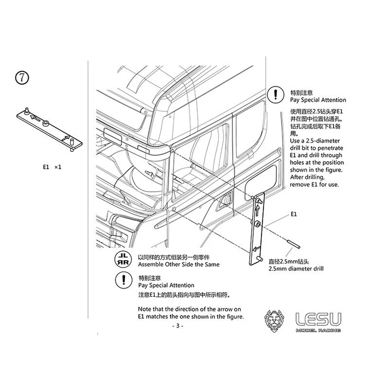 RC 1/14 Lesu ABS Rearview Mirror for Tamiya DIY Ratio Truck Parts
RC 1/14 Lesu ABS Rearview Mirror for Tamiya DIY Ratio Truck Parts