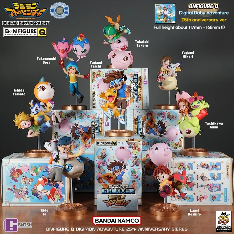 Genuine Bandai Digimon Balloon Adventure 25th Anniversary Commemorative Anime Figure Model Child Trendy Toy Doll Handmade Gift
Genuine Bandai Digimon Balloon Adventure 25th Anniversary Commemorative Anime Figure Model Child Trendy Toy Doll Handmade Gift