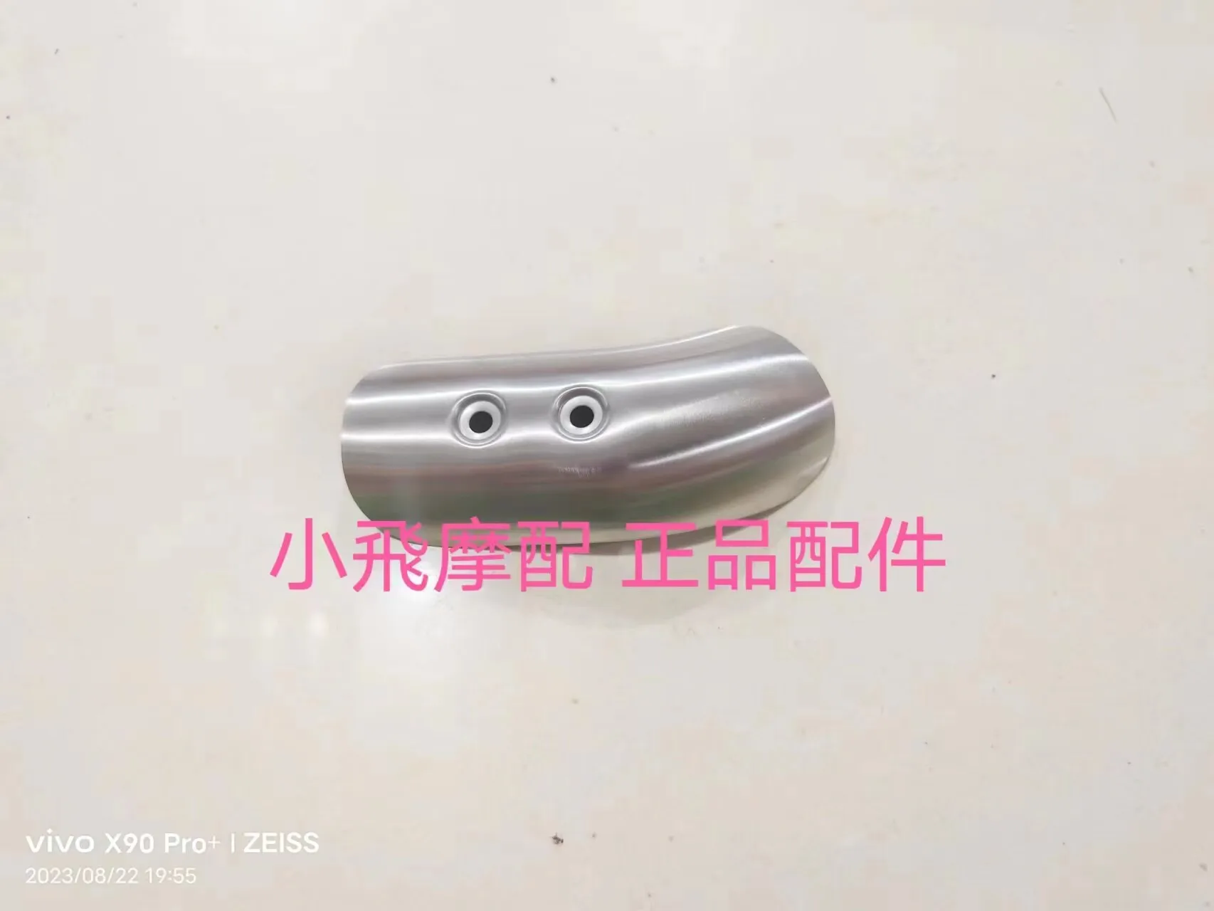 For Benelli Trk 702 Accessories 702x Benelli Trk702x Exhaust Pipe Muffler Decorative Cover Anti-Scalding Guard
For Benelli Trk 702 Accessories 702x Benelli Trk702x Exhaust Pipe Muffler Decorative Cover Anti-Scalding Guard
