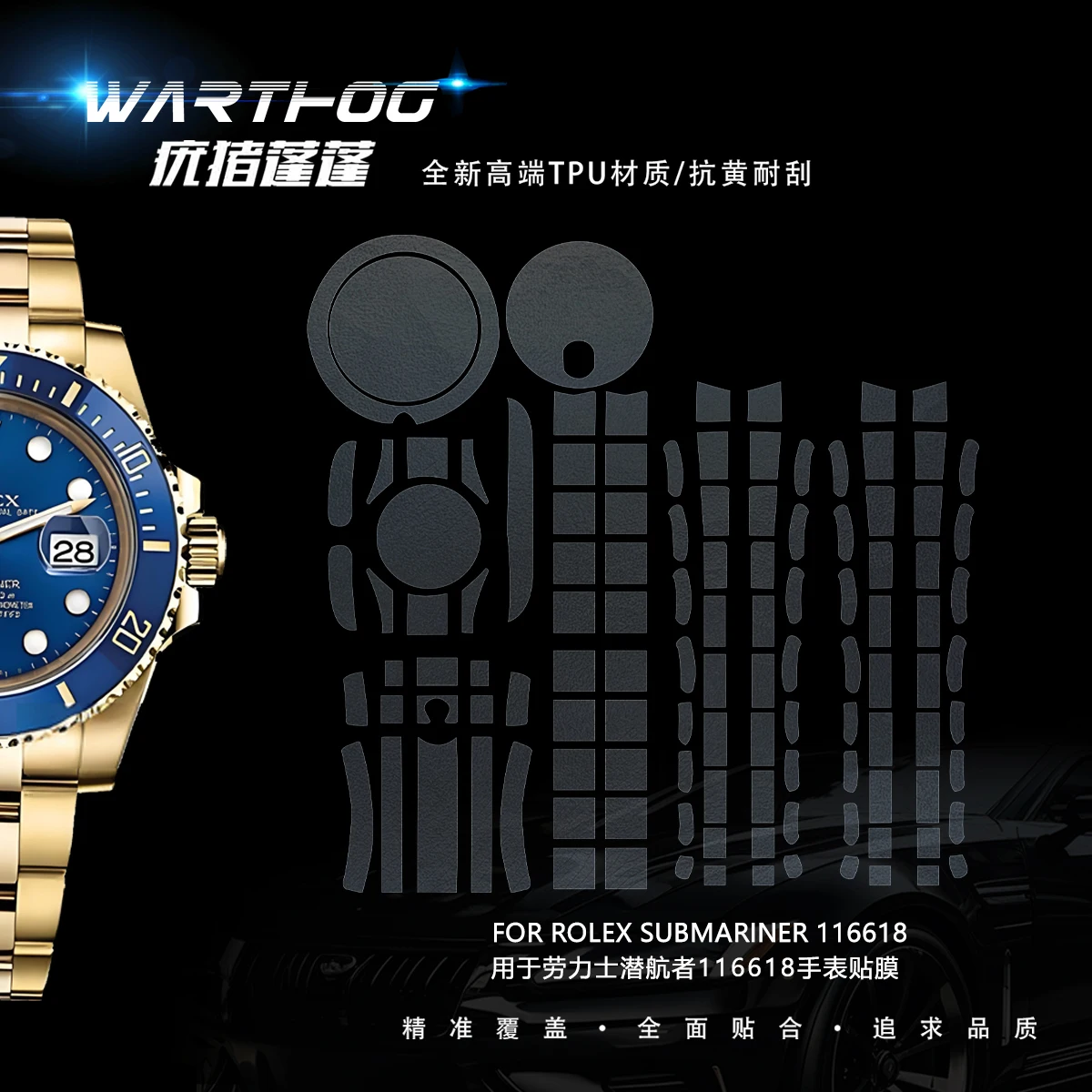 Suitable for Rolex film 116618 Submariner series 40MM dial watch protective film
Suitable for Rolex film 116618 Submariner series 40MM dial watch protective film