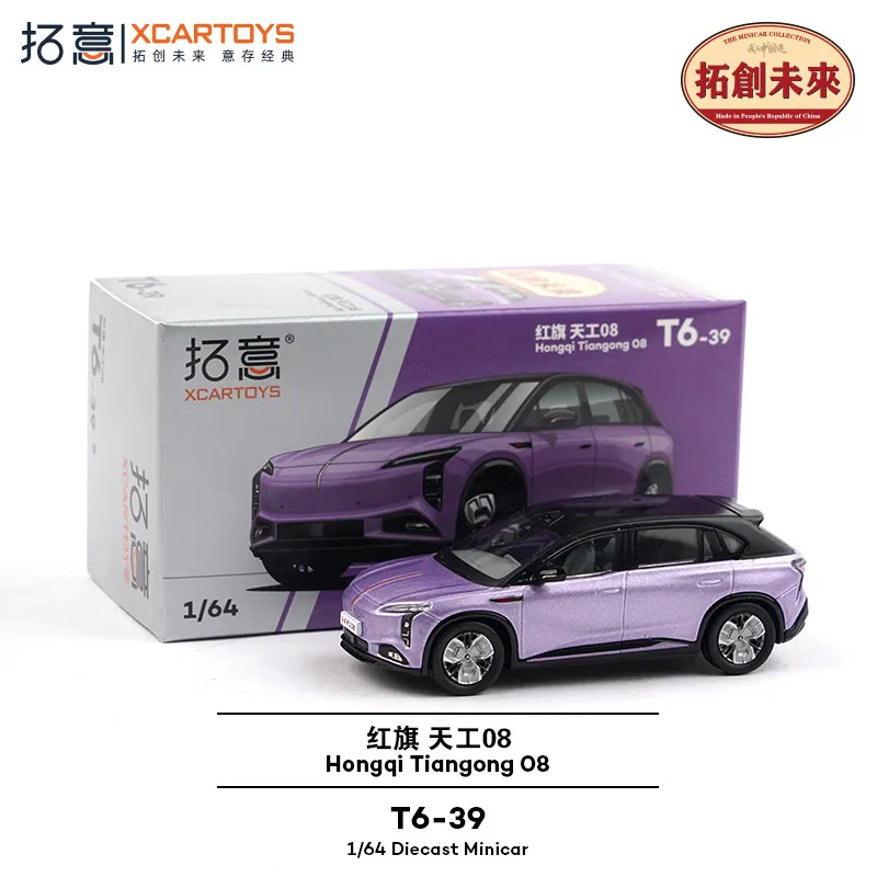 XCARTOYS Scale Cars For Collector 1/64 Alloy Simulation Business Jeep UV Collection Ornament Hongqi Tiangong 08 Yuanshan Purple
XCARTOYS Scale Cars For Collector 1/64 Alloy Simulation Business Jeep UV Collection Ornament Hongqi Tiangong 08 Yuanshan Purple