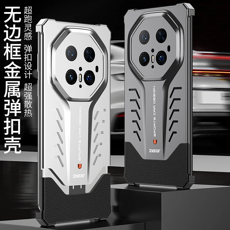 Дизайн спортивного автомобиля, металлическая пружинная пряжка, чехол для телефона с рассеиванием тепла для Huawei Mate 70 Pro Plus RS Pura 70 Ultra, защитный чехол
Дизайн спортивного автомобиля, металлическая пружинная пряжка, чехол для телефона с рассеиванием тепла для Huawei Mate 70 Pro Plus RS Pura 70 Ultra, защитный чехол