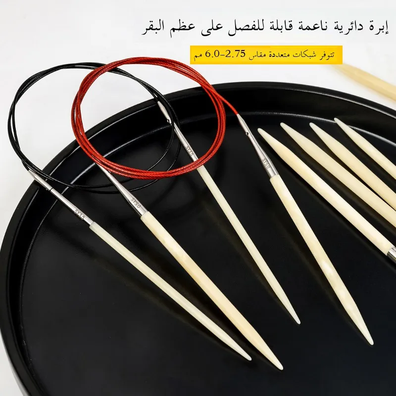 Handmade DIY Knitting Needle Bone aped Removable Ring Sve Yarn Scarf Sweater Circular Needle Tool for Home Textile Sewing 
Handmade DIY Knitting Needle Bone aped Removable Ring Sve Yarn Scarf Sweater Circular Needle Tool for Home Textile Sewing
