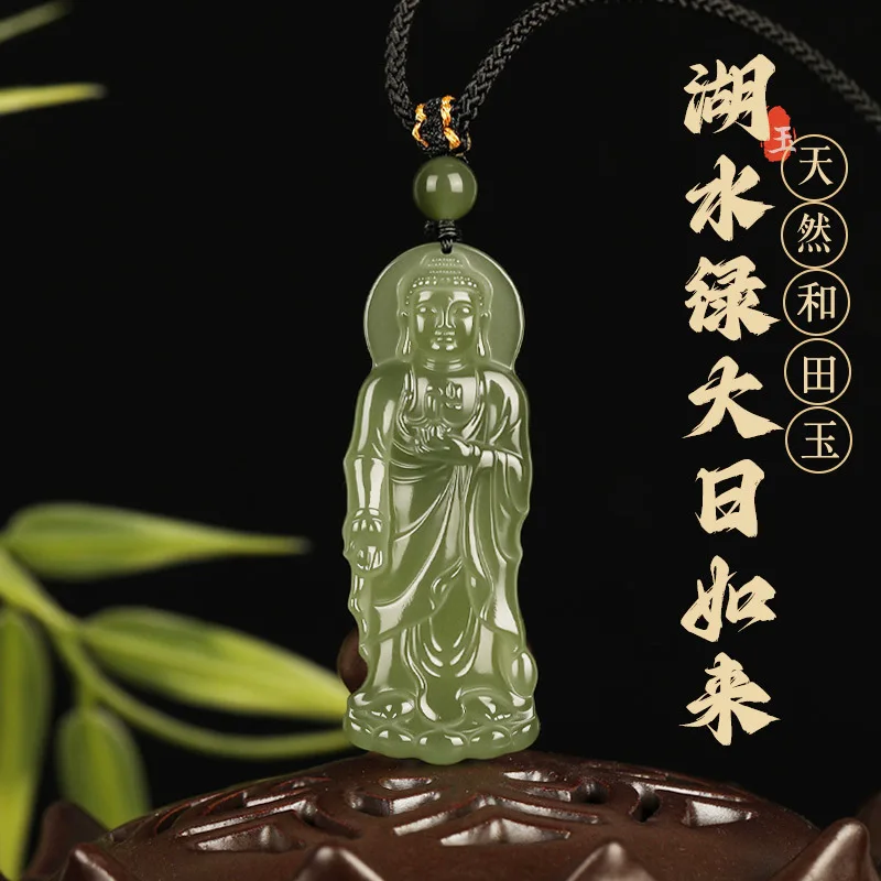 Hetian Jade Sakyamuni Buddha Pendant Guardian Amulet Necklace for Men and Women 2026 Gifts
Hetian Jade Sakyamuni Buddha Pendant Guardian Amulet Necklace for Men and Women 2026 Gifts