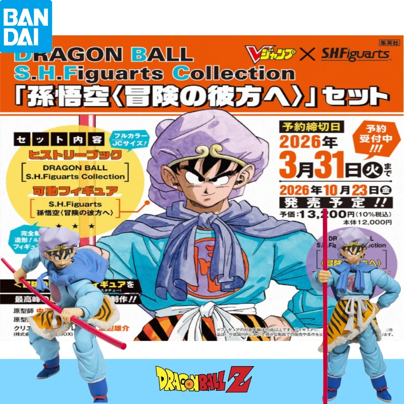 Pre-sale Dragon Ball Super Zamasu Series + Goku Beyond the Bound of Adventure Articulated Action Figure,Collectible Item,Gift
Pre-sale Dragon Ball Super Zamasu Series + Goku Beyond the Bound of Adventure Articulated Action Figure,Collectible Item,Gift