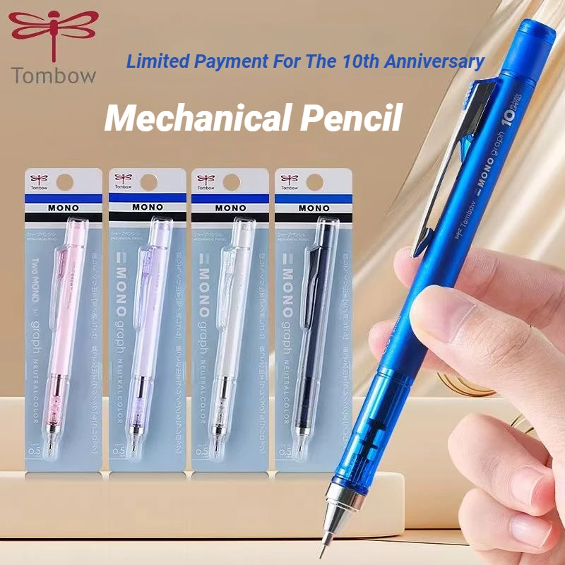 Tombow Mono 10 юбилейная серия, матовый цвет, встряхивающий механический карандаш, который нелегко сломать, японские канцелярские принадлежности, школьные принадлежности
Tombow Mono 10 юбилейная серия, матовый цвет, встряхивающий механический карандаш, который нелегко сломать, японские канцелярские принадлежности, школьные принадлежности