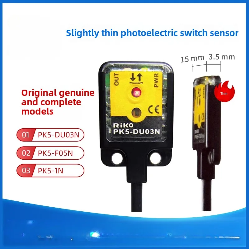 Suitable for RIKO photoelectric switch PK5-DU03N/PK5-F05N thin diffuse anti-radiation induction sensor electric eye
Suitable for RIKO photoelectric switch PK5-DU03N/PK5-F05N thin diffuse anti-radiation induction sensor electric eye
