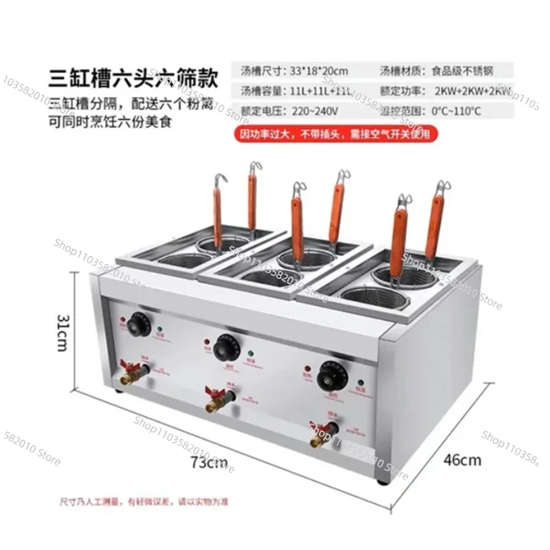 Commercial Automatic Hot Pot Machine, High Performance Self-Service Spicy Broth Cooker
Commercial Automatic Hot Pot Machine, High Performance Self-Service Spicy Broth Cooker