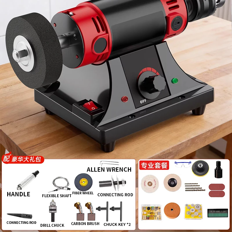 220V Bench Grinder | Multi-Function Compact Jade and Wood Carving Machine | Polisher, Grinder, and Electric Cutter
220V Bench Grinder | Multi-Function Compact Jade and Wood Carving Machine | Polisher, Grinder, and Electric Cutter