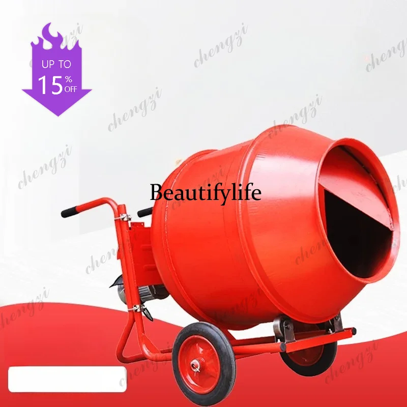 51 Concrete mixer Electric construction site Household cement mixer Feed mortar mixer 220V380V
51 Concrete mixer Electric construction site Household cement mixer Feed mortar mixer 220V380V