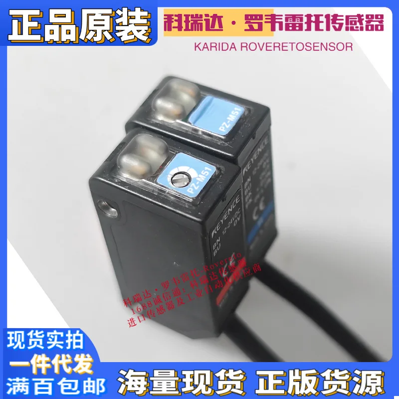 2025 original KEYENCE sensor PZ-M51 -M51T -M51R genuine radiation photoelectric long-line function package
2025 original KEYENCE sensor PZ-M51 -M51T -M51R genuine radiation photoelectric long-line function package