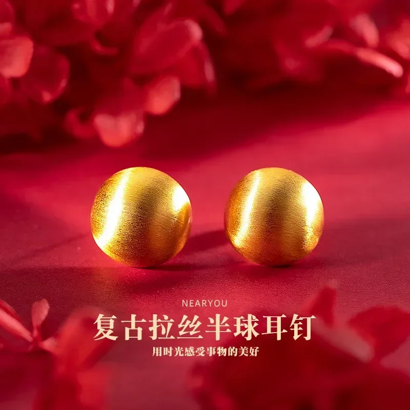 9999 Real Gold 24K Premium Brushed Hemisphere Stud Earrings Niche Design Retro Gold Brushed Hemisphere Stud Earrings French
9999 Real Gold 24K Premium Brushed Hemisphere Stud Earrings Niche Design Retro Gold Brushed Hemisphere Stud Earrings French
