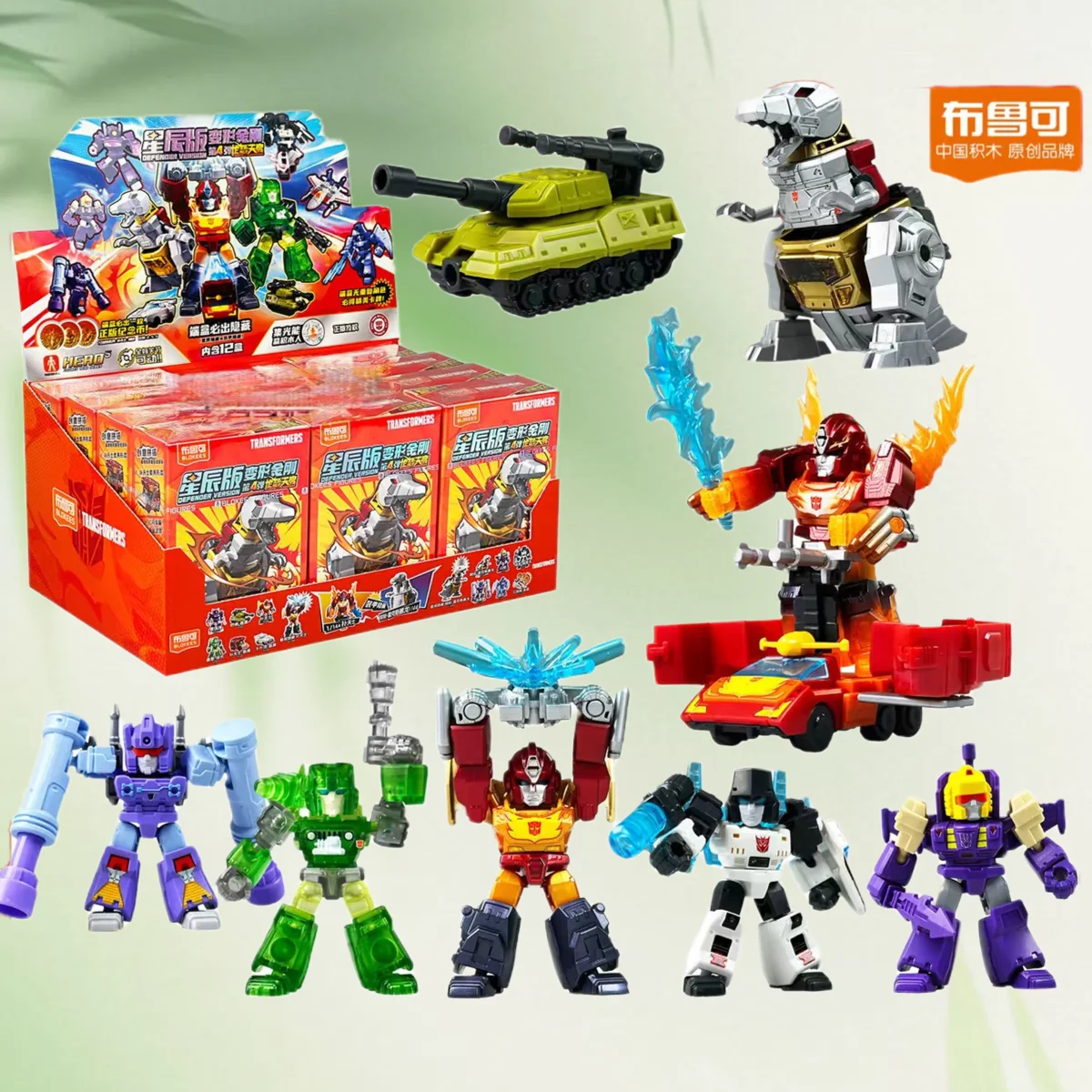 Blokees Transformers Stars Edition 4th Gen Building Blocks Blind Box Dragon Wrath Apocalypse Pocket Toy Boys Gift
Blokees Transformers Stars Edition 4th Gen Building Blocks Blind Box Dragon Wrath Apocalypse Pocket Toy Boys Gift
