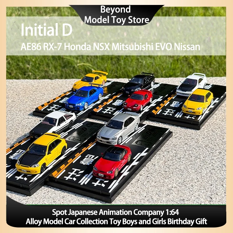Spot Japanese Animation Company 1:64 Initial Text D AE86 RX-7 Honda NSX Mitsubishi EVO Nissan GTR Model Car Collection Toy Gift
Spot Japanese Animation Company 1:64 Initial Text D AE86 RX-7 Honda NSX Mitsubishi EVO Nissan GTR Model Car Collection Toy Gift