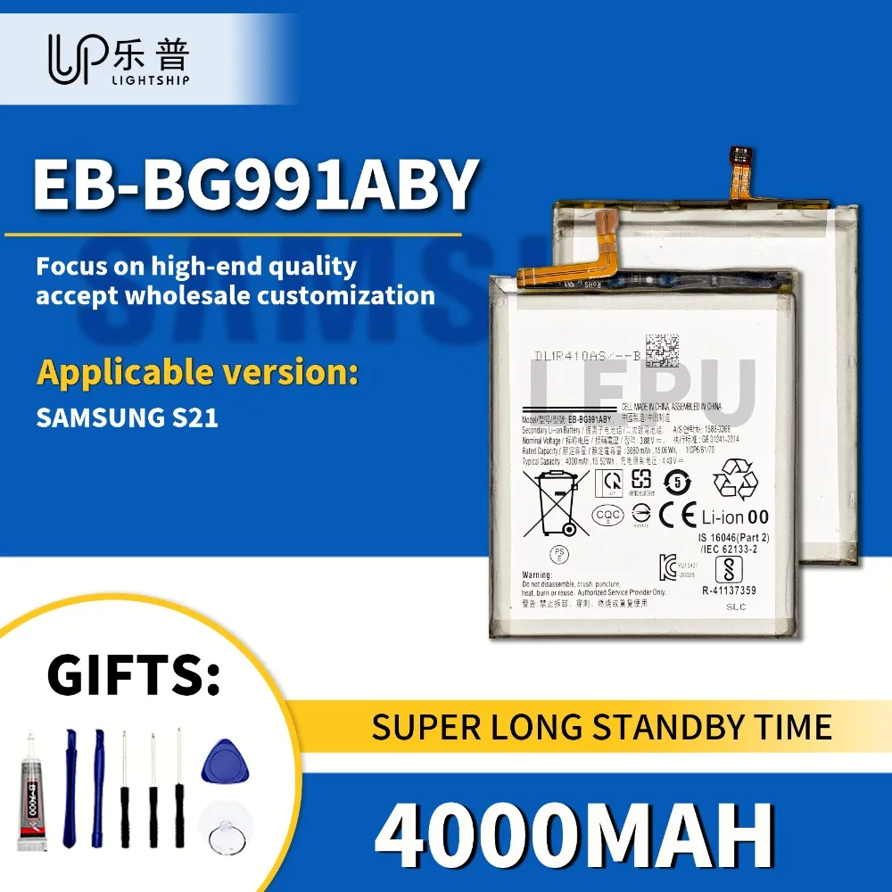 EB-BG991ABY 4000mAh High Quality SAMSUNG S21Real Original Battery with Tool 4000mAh Phone Battery EB-BG991ABY for Samsung S21
EB-BG991ABY 4000mAh High Quality SAMSUNG S21Real Original Battery with Tool 4000mAh Phone Battery EB-BG991ABY for Samsung S21