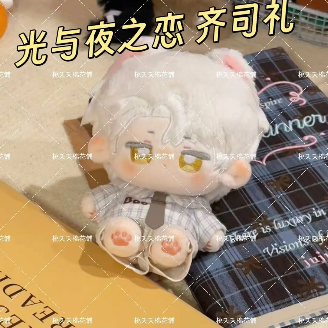 Anime Light and Night Sariel 20CM Plush Dolls Dress Up Cotton Doll with Skeleton Toy Nude DollPlushie Send Adult Cosplay
Anime Light and Night Sariel 20CM Plush Dolls Dress Up Cotton Doll with Skeleton Toy Nude DollPlushie Send Adult Cosplay