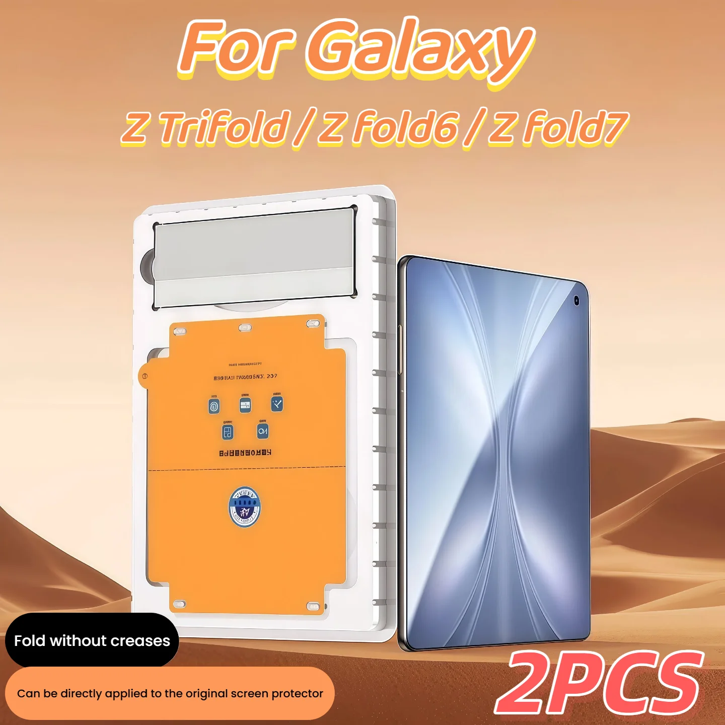2PCS For Galaxy Z Fold7 phone film inner screen foldable screen Z Fold6 inner film Z trifold tempered soft film
2PCS For Galaxy Z Fold7 phone film inner screen foldable screen Z Fold6 inner film Z trifold tempered soft film