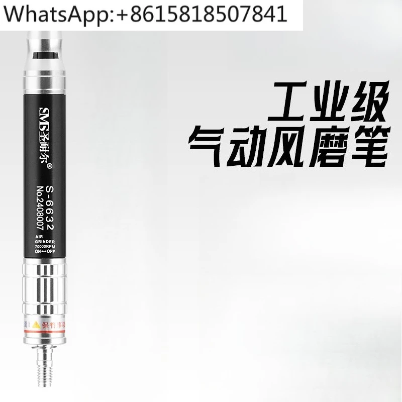 Pneumatic grinding machine Industrial grade high speed direct grinding Steam polishing Edge trimming
Pneumatic grinding machine Industrial grade high speed direct grinding Steam polishing Edge trimming