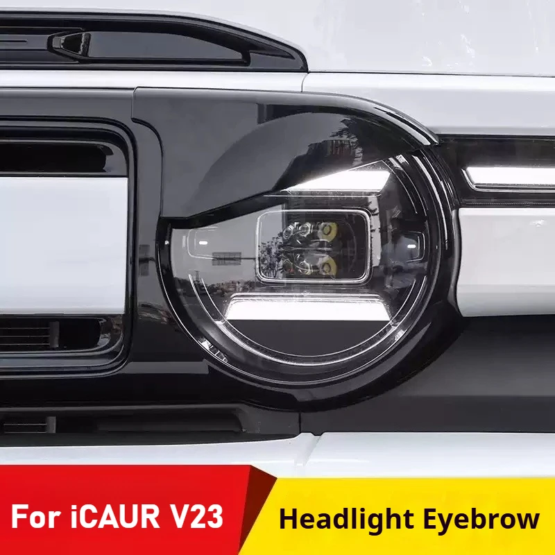 For Chery ICAUR V23 Front Headlight Protective Cover Front Bumper Fog Light Frame Protective Cover External Car Accessories
For Chery ICAUR V23 Front Headlight Protective Cover Front Bumper Fog Light Frame Protective Cover External Car Accessories